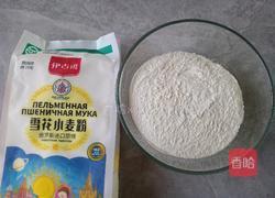 胡萝卜香菇肉馅饺子的做法图解1