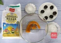 南瓜月饼的做法图解1