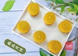 南瓜月饼的做法图解14