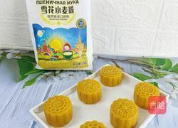 南瓜月饼的做法图解16