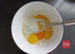 橙意满满的橙香戚风的做法图解7