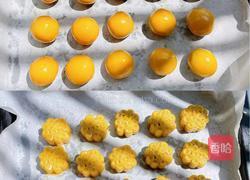 南瓜小月餅的做法圖解9