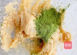 抹茶小月饼的做法图解5