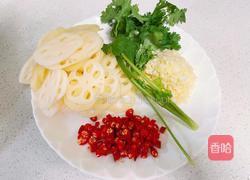 凉拌藕片的做法图解1