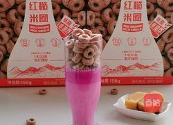 儿童早餐 火龙果牛奶谷物圈 的做法图解6