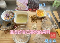 芋圆芒果西米露冰粉儿的做法图解6