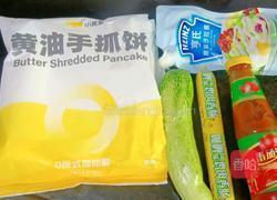 鸡蛋手抓饼的做法图解1