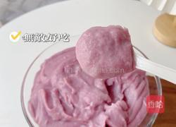 万能芋泥馅 实现芋泥自由｜好吃到起飞的做法图解8
