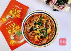 番茄肥牛锅的做法图解6