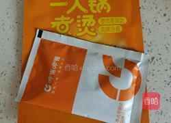 泰式冬阴功什锦锅的做法图解1