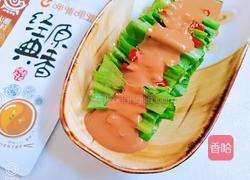 呷哺呷哺凉拌油麦菜的做法图解8