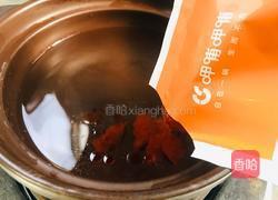 呷哺番茄味砂锅炖的做法图解3