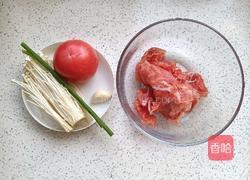 番茄金针菇肥牛的做法图解1