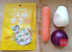 咖喱牛肉的做法图解2