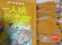 泰式冬阴功味火锅的做法图解3