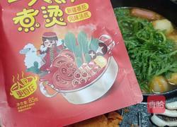 番茄口味火锅的做法图解6