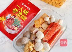 番茄火锅的做法图解1