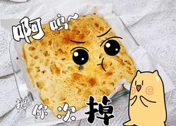 软糯香甜的烤年糕