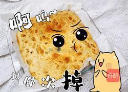 软糯香甜的烤年糕的做法图解11