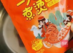 鸳鸯火锅的做法图解4