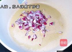 素炸酱面的做法图解2