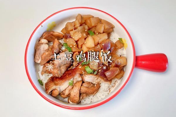 土豆鸡腿饭