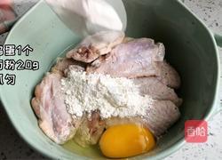 蜂蜜黄油炸鸡的做法图解2