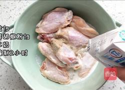 蜂蜜黄油炸鸡的做法图解1