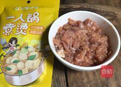 印式咖喱味锅的做法图解1