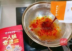 情侣/双人小火锅的做法图解2