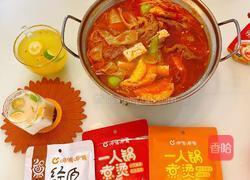 情侣/双人小火锅的做法图解6