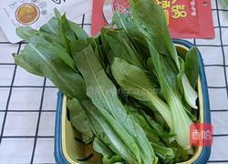 番茄火锅的做法图解3