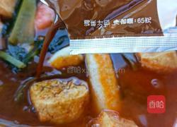 番茄火锅的做法图解15