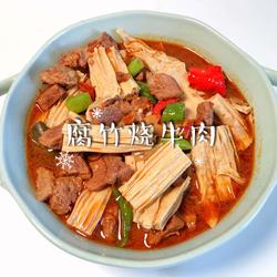 腐竹烧牛肉的做法[图]