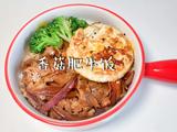 香菇肥牛饭的做法[图]