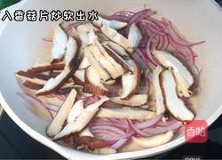 香菇肥牛饭的做法图解5