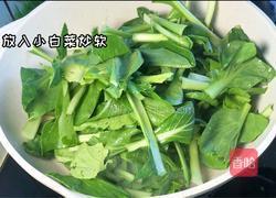 小白菜炒木耳的做法图解2