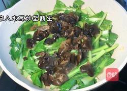 小白菜炒木耳的做法图解3