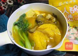 一人煮素锅的做法图解6