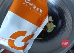 麻辣香锅的做法图解8