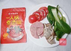 初秋暖心番茄锅的做法图解1