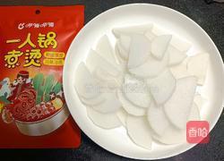 番茄味炖萝卜的做法图解3