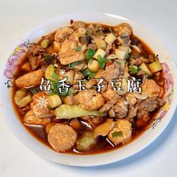 鱼香玉子豆腐的做法[图]