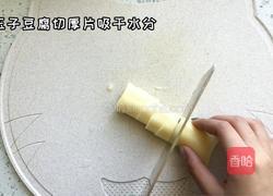 鱼香玉子豆腐的做法图解1