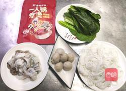 麻辣一锅鲜的做法图解1