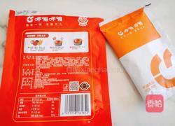 番茄锅的做法图解2