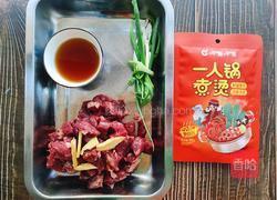 番茄牛腩的做法图解2