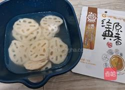 凉拌藕片的做法图解1