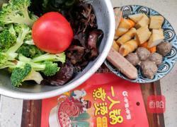 呷哺呷哺杂什火锅的做法图解1