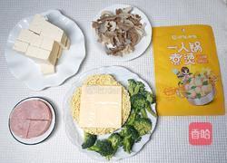 部队锅的做法图解1